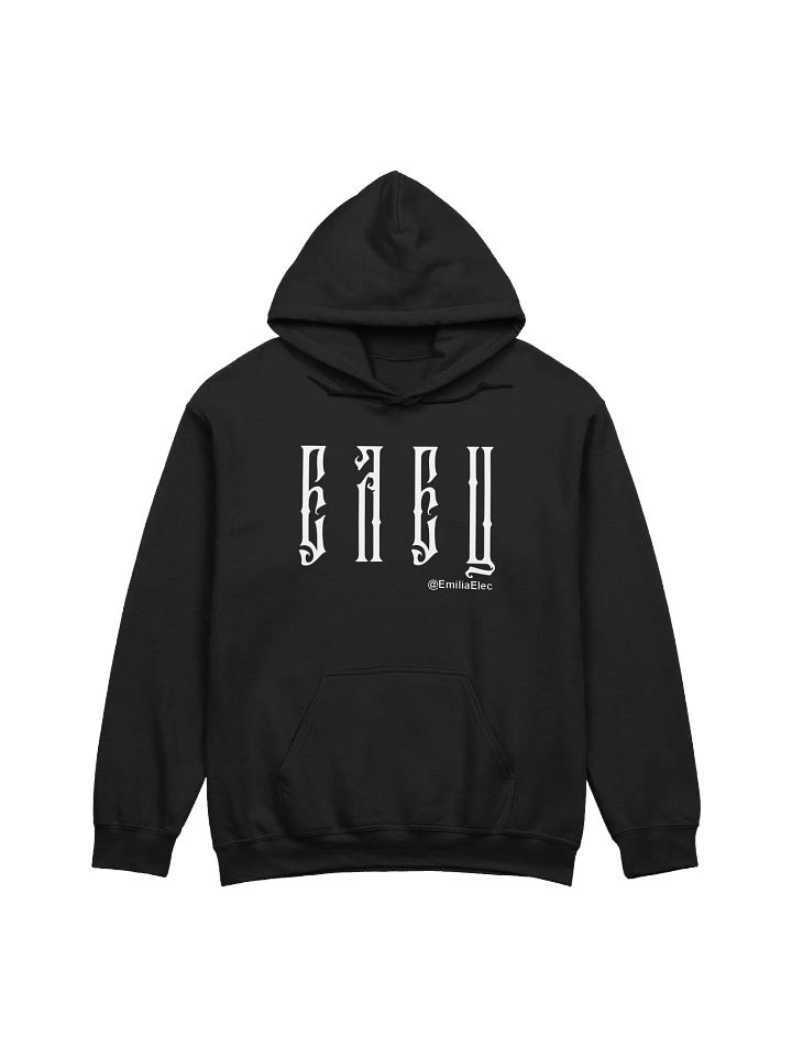 Elec Gateway Special Hoodie product image (1)