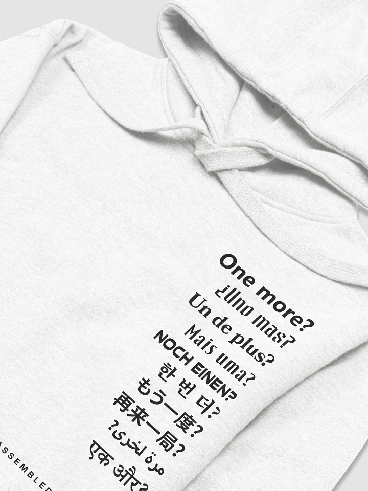 One More? Hoodie (Black Letters) product image (1)