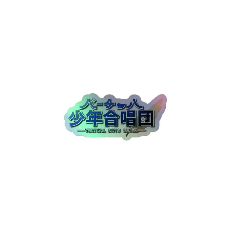Virtual boys choir sticker product image (1)