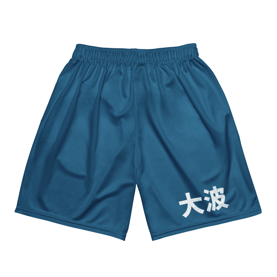 NRG 'Great Wave' Athletic Shorts product image (6)