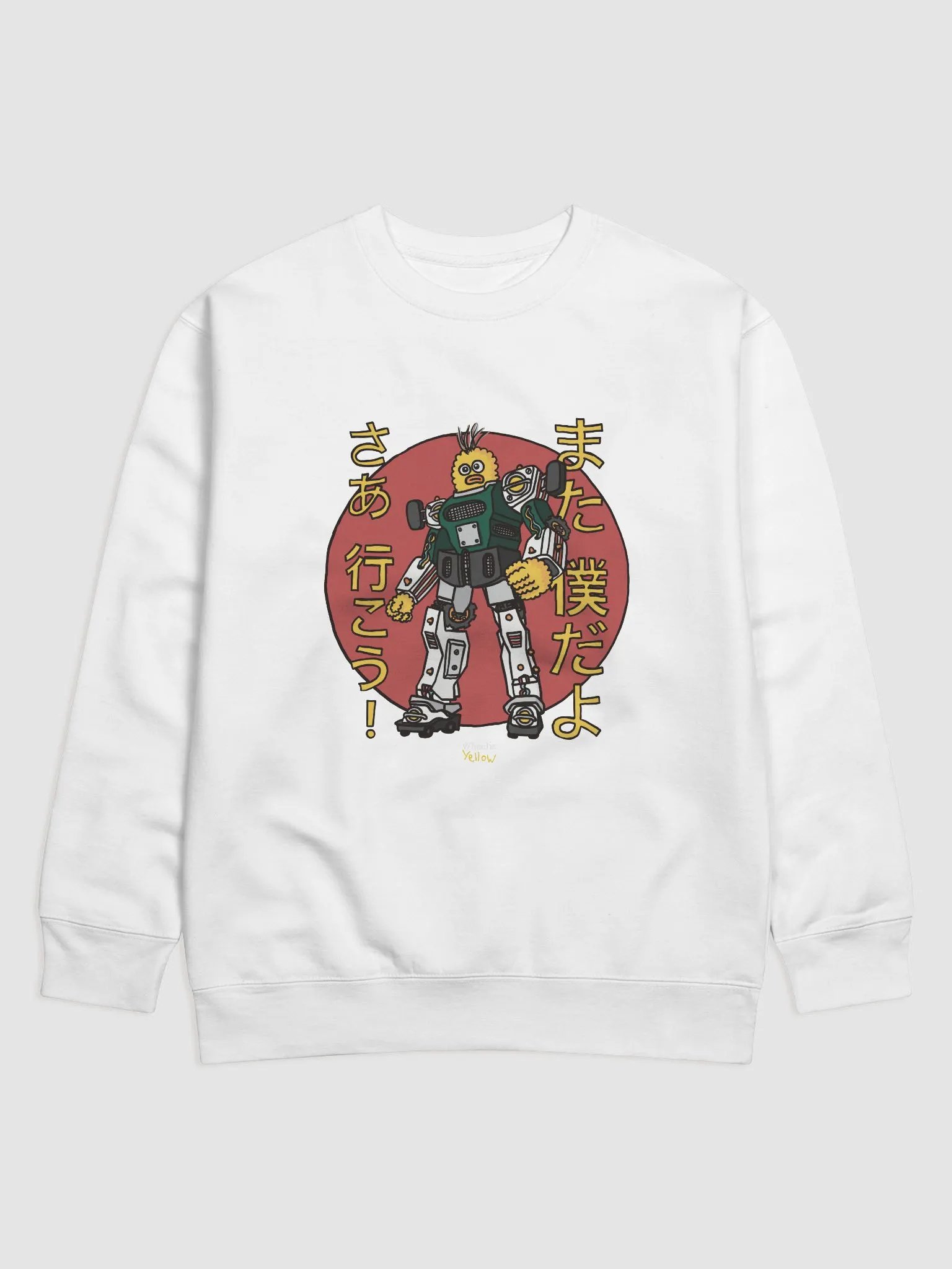 Wheelie Yellow Sweatshirt Tokyo Special product image (1)