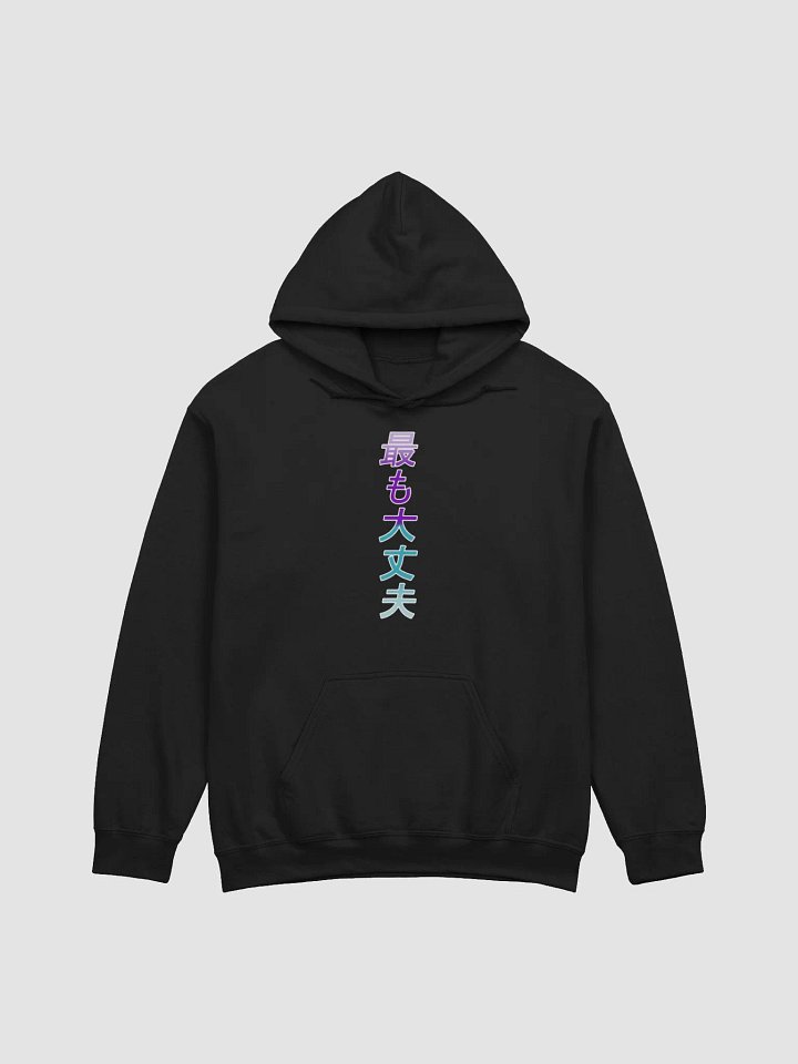 Most Okayest Hoodie product image (1)