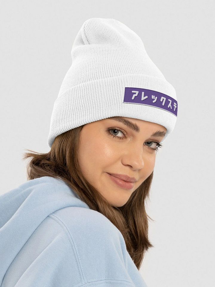 Alex & Tely Japanese (White & Purple) product image (6)