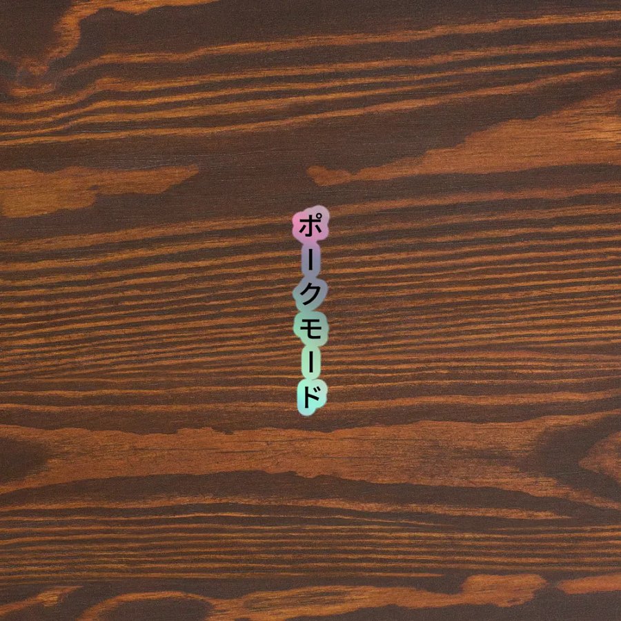 PORK MODE HOLO STICKER product image (5)