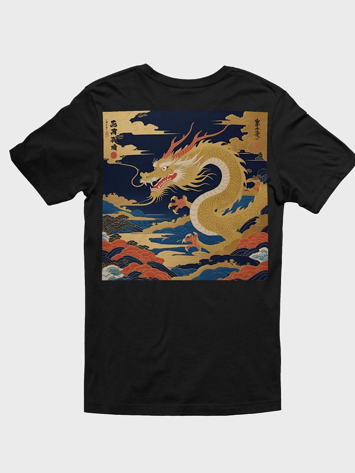 Ryoshin - Kinryū (Golden Dragon), Ancient Ryū Collection, T-Shirt, Back Design product image (2)