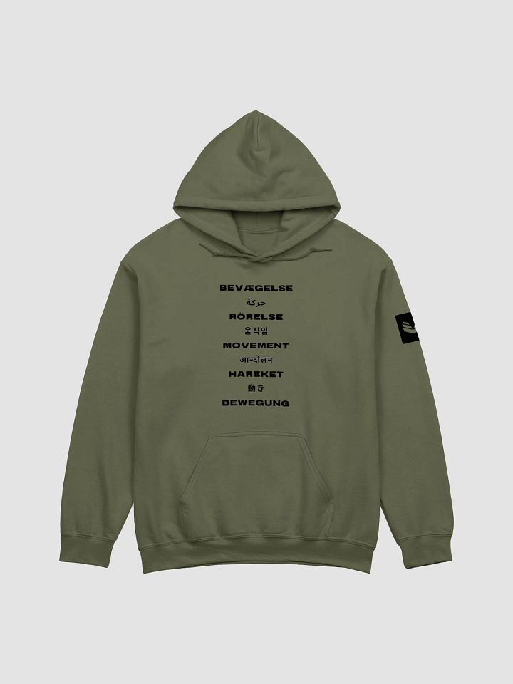 International Movement Hoodie - Military Green product image (1)