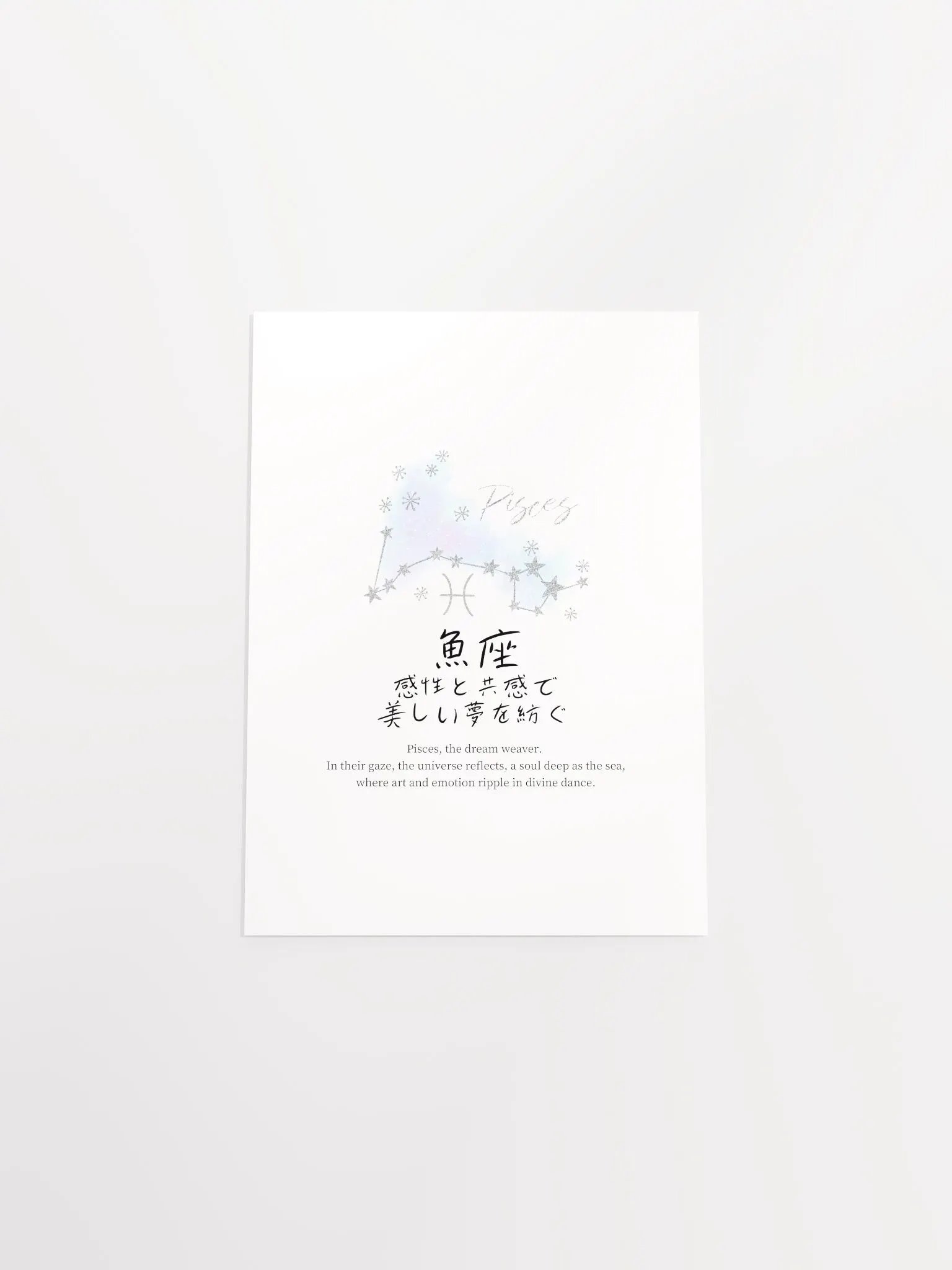 Japanese Pisces Sign Wall Art for Girls Bedrooms product image (11)