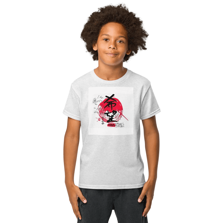 Kids T-Shirt Japanese Hope Kanji product image (1)