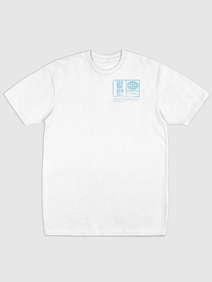 PCE - Inner Peace Tee product image (7)