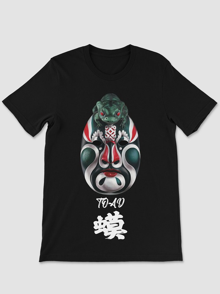 THE FIVE DEADLY VENOMS TOAD T-SHIRT product image (1)