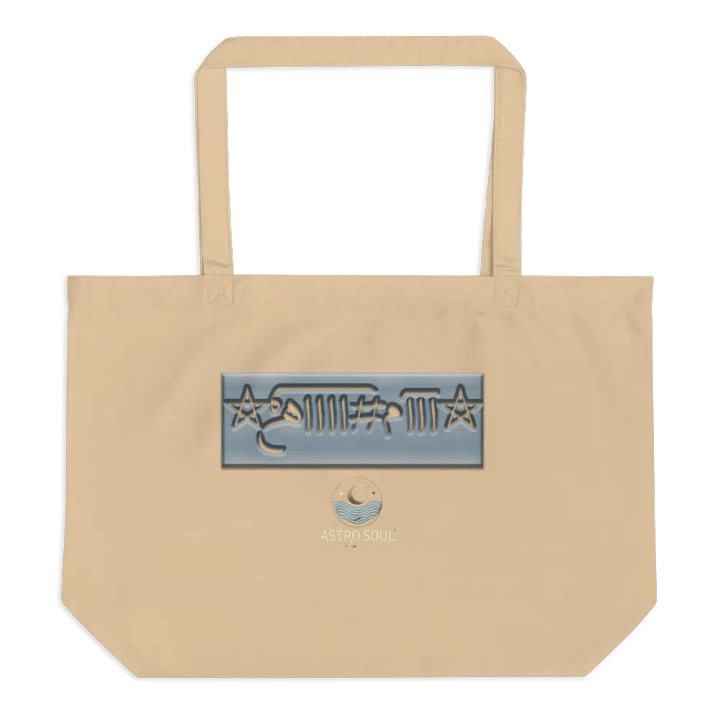 AstroSoul Solomon Bag product image (2)