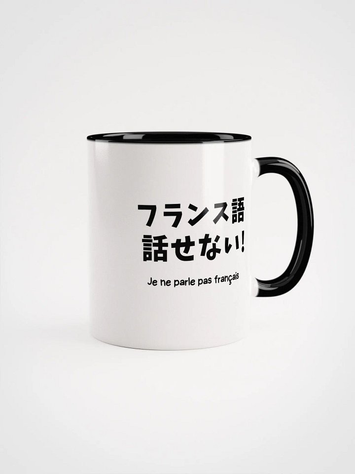 Vibrant Surprise Ceramic Mug product image (1)