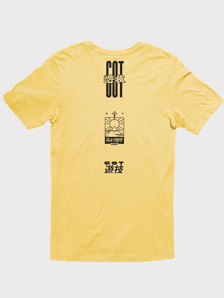 G.O.T RETRO ILLUMINATE T-SHIRT product image (2)