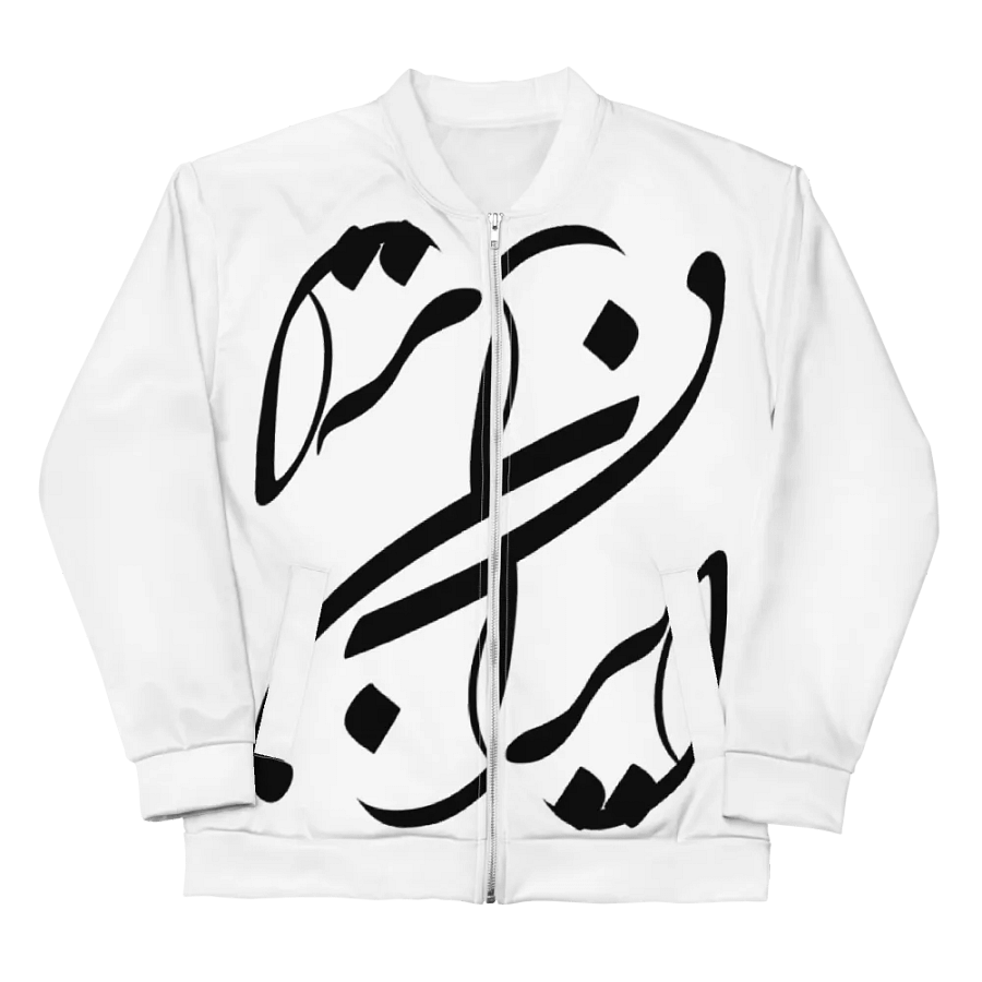 beautiful Persian Design with Khate Nastaliq product image (6)