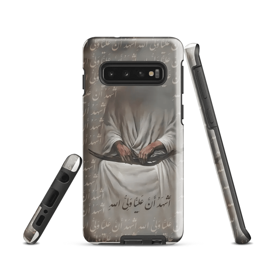 Mauwla Ali - Case product image (1)