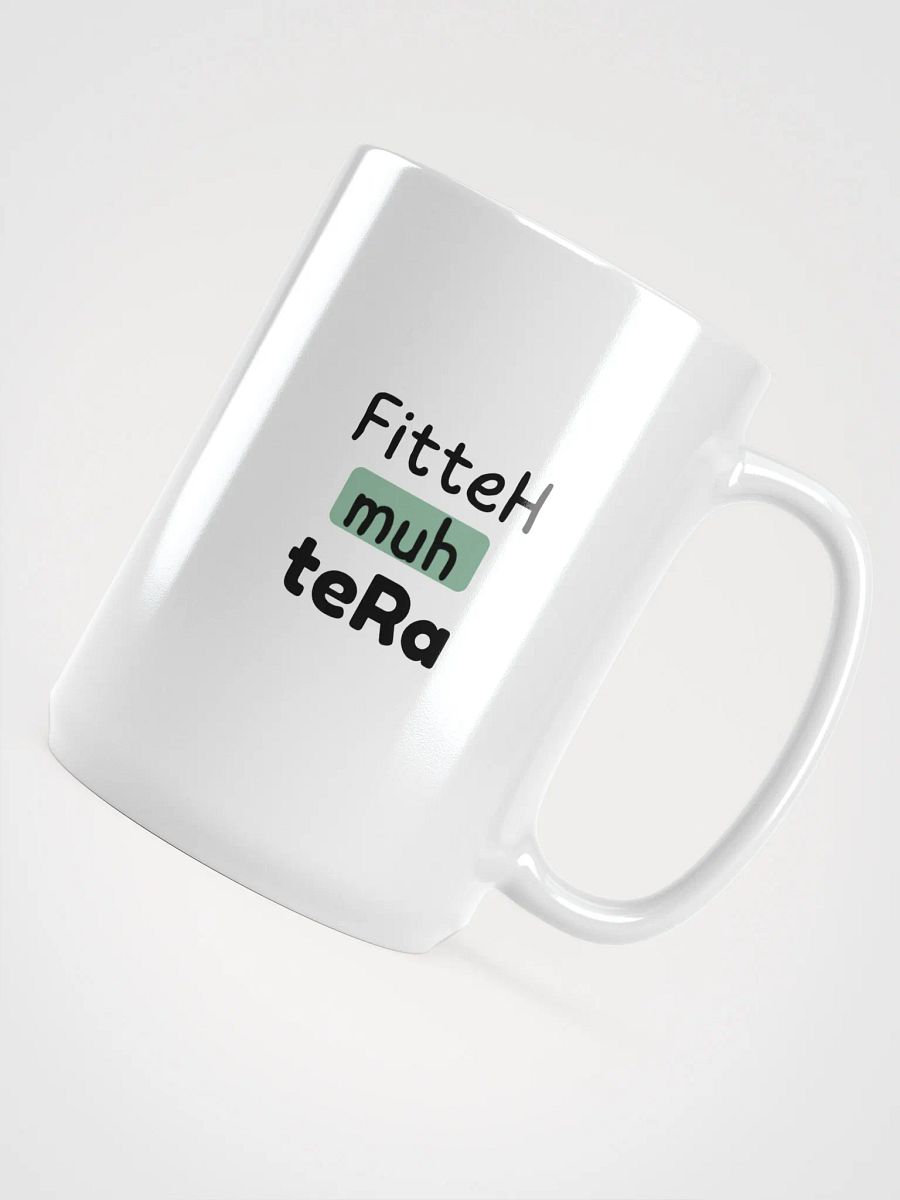 Muh Mug - Express Yourself with Every Sip product image (4)