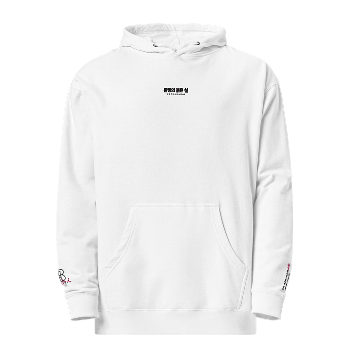 The Red Thread Of Fate Collectors Edition Hoodie - SAKURA VERSION 2025 product image (2)