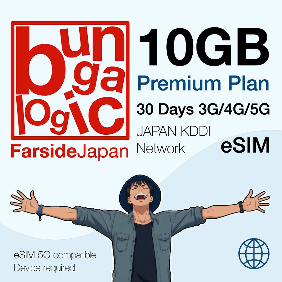 JAPAN 10GB eSIM 30 Days - 5G product image (1)