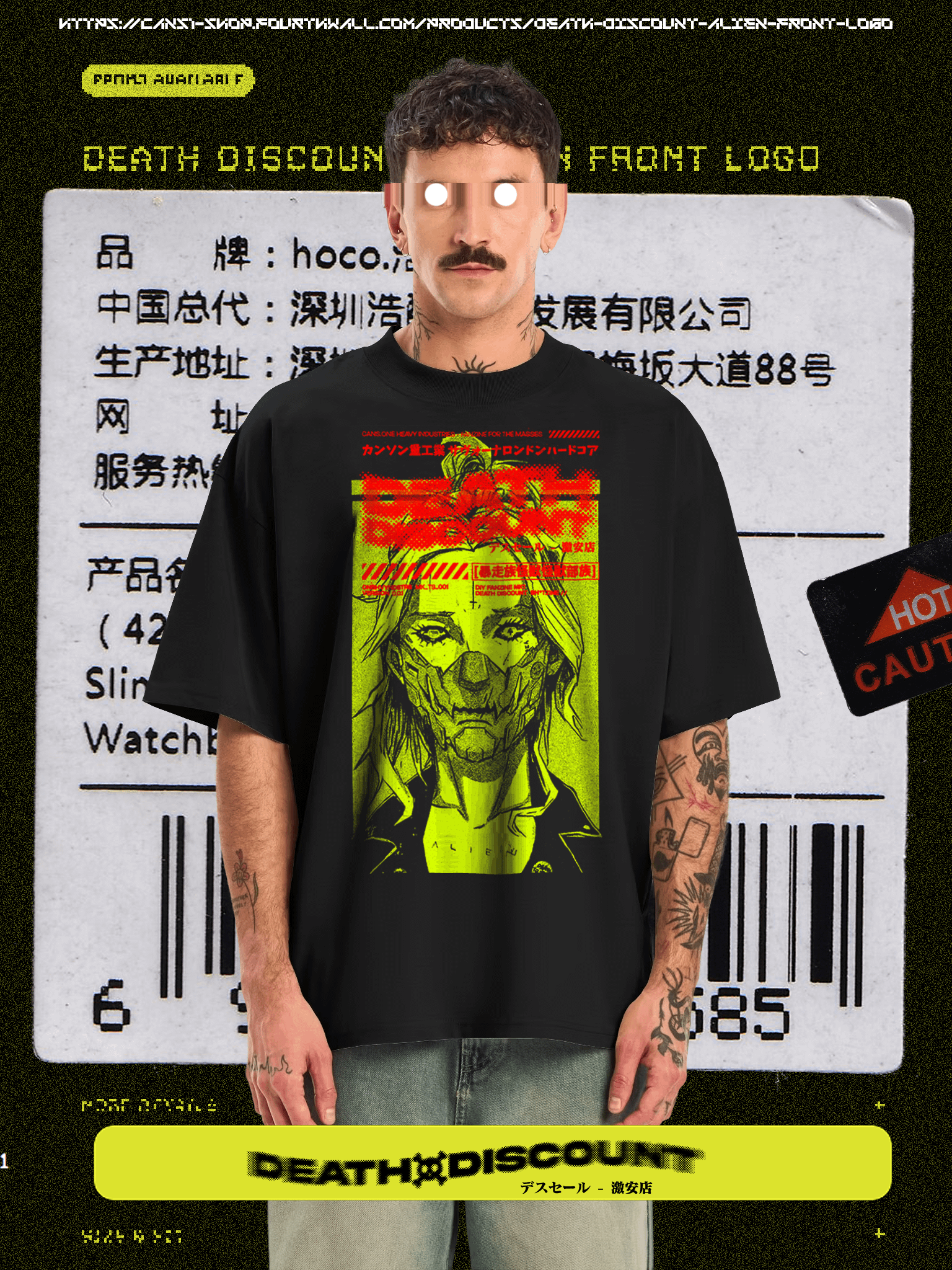 DEATH DISCOUNT - ALIEN FRONT LOGO product image (1)