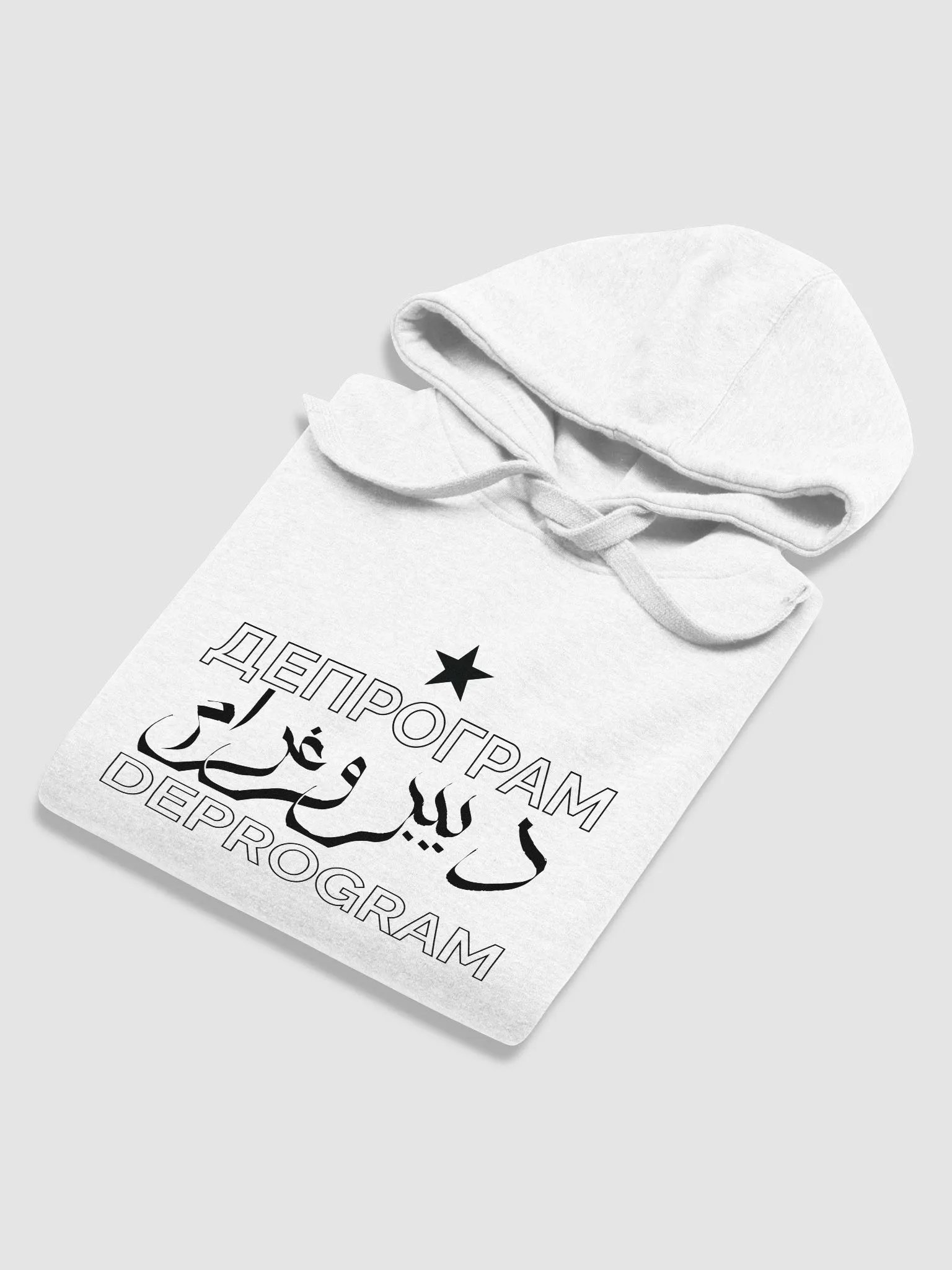 The Star Guides Us - White product image (3)