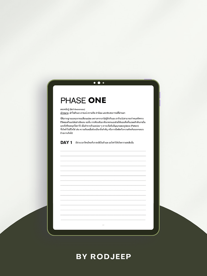 Dream Journal [New Edition] product image (2)