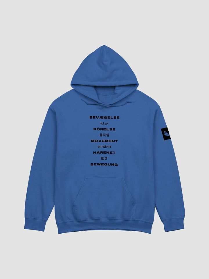 International Movement Hoodie - Royal Blue product image (1)