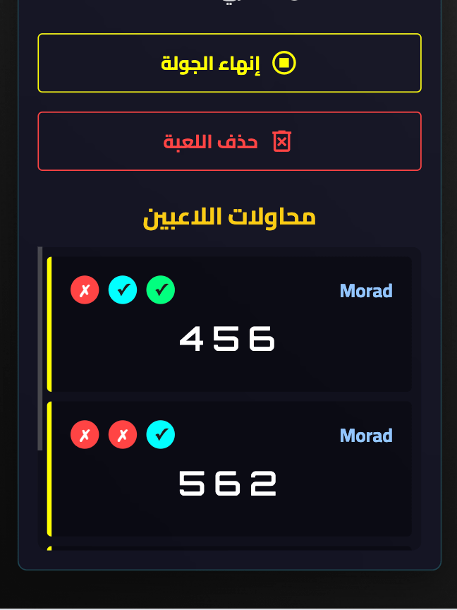 لعبة الخزنة التفاعلية product image (5)