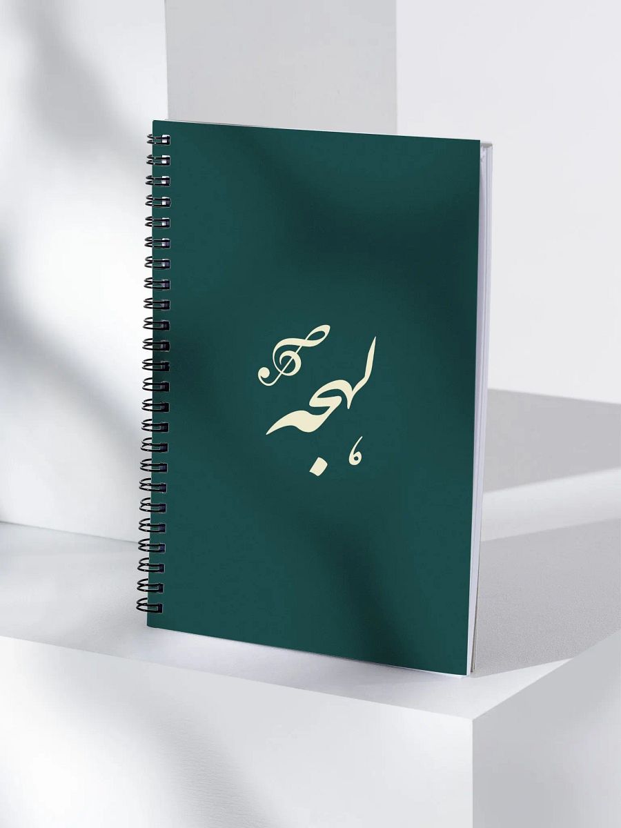 Allah Kare Zor-e-Qalam Aur Zeyada product image (4)