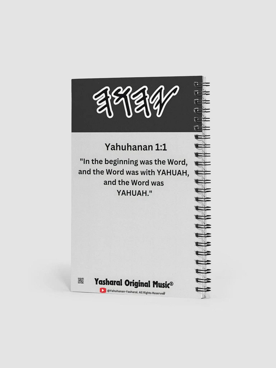 Yasharal Original Music: To Be Yasharal Notebook product image (3)