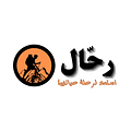 رحّال | RAHAAL