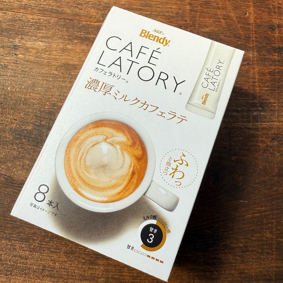 🎎 Blendy Café Latory 5-Flavor Latte Set – Matcha, Caramel, Bitter, Milk & Hazelnut product image (2)