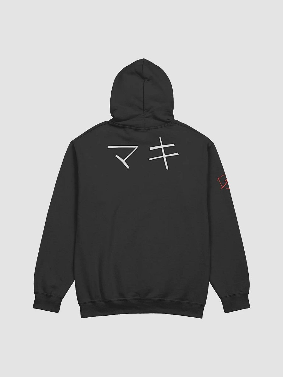Maki Hoodie product image (2)