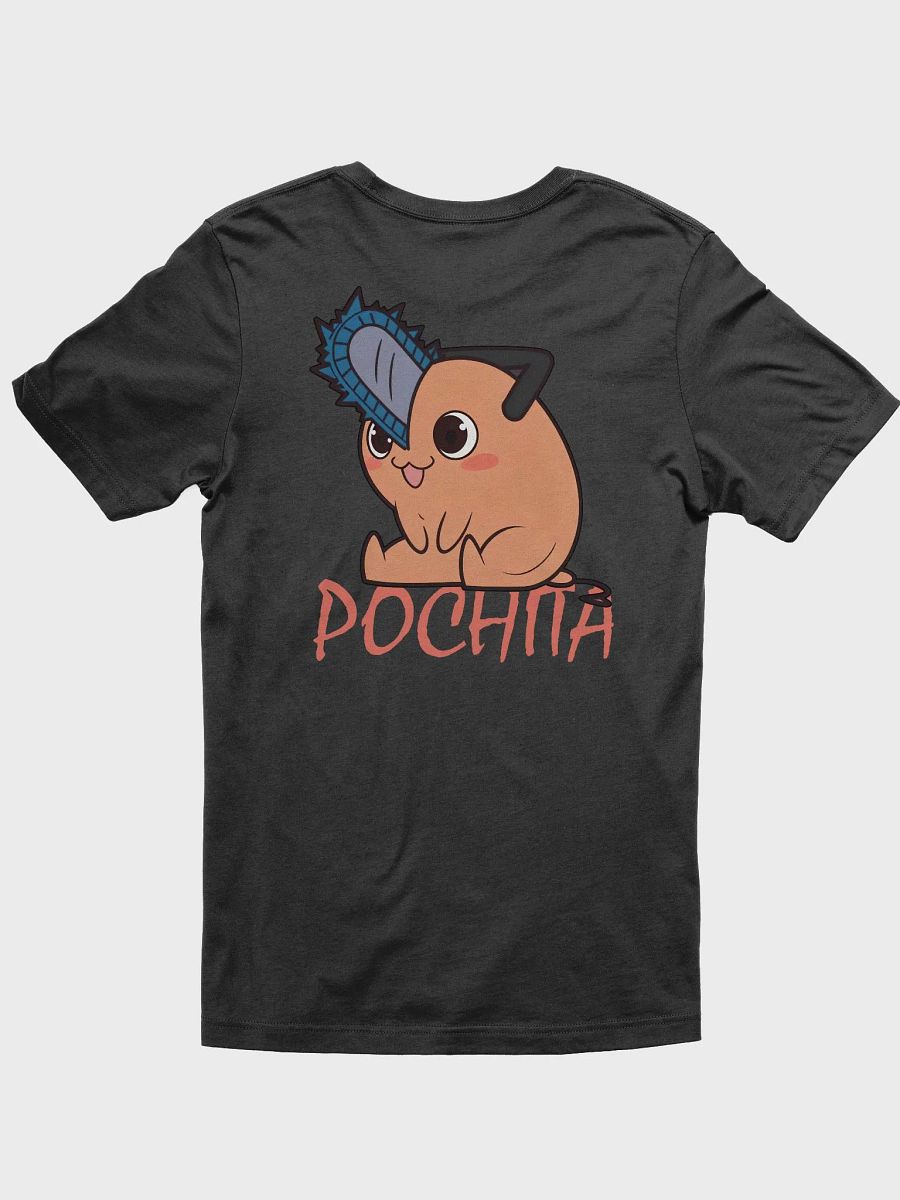 Pochi Tee product image (18)