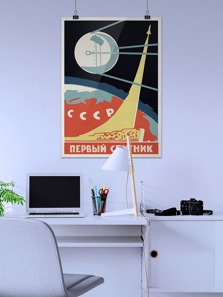 First Sputnik, USSR 1950s — Soviet vintage space art poster, soviet retro poster product image (2)