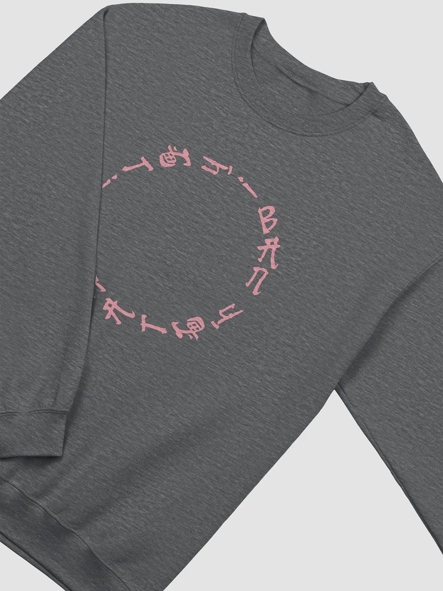 Itchiban Scratch Sweat product image (2)