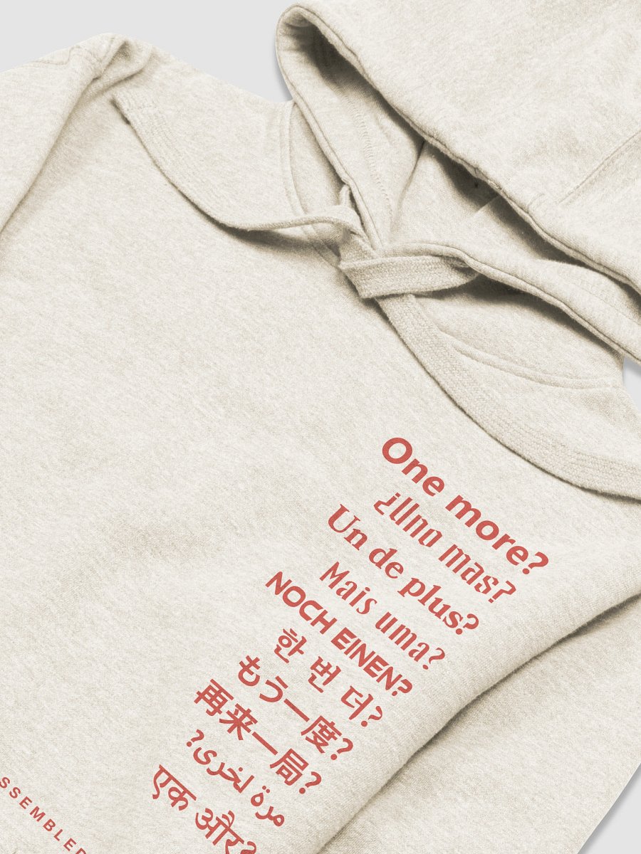 One More? Hoodie (Red Letters) product image (1)