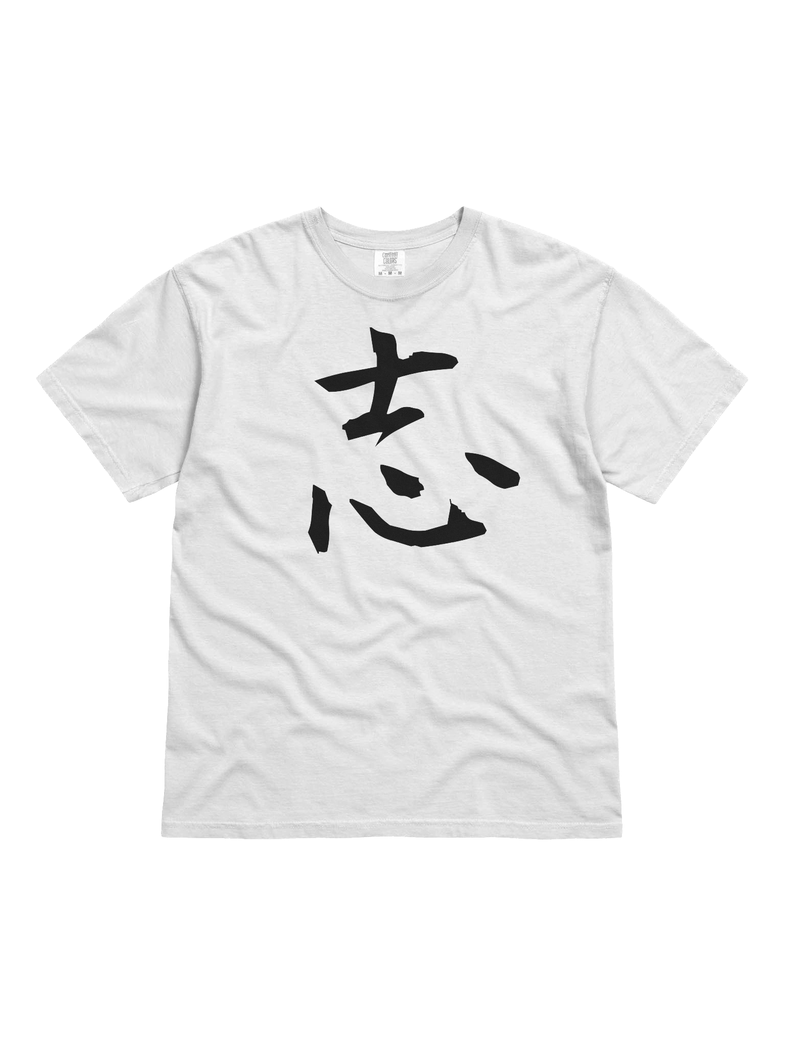 Your Soul Kanji T-shirt - Kokorozashi product image (1)