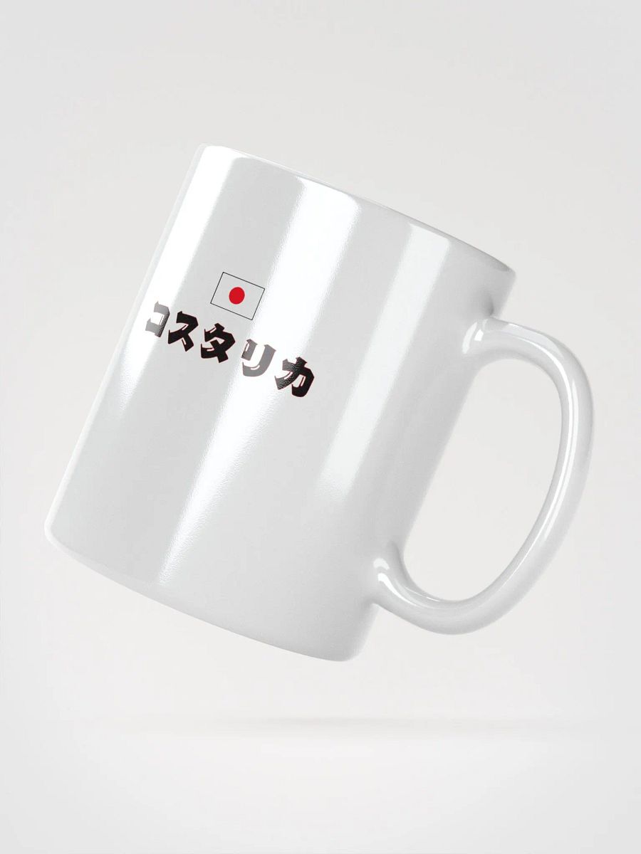 Costa Rica Japón Go product image (4)