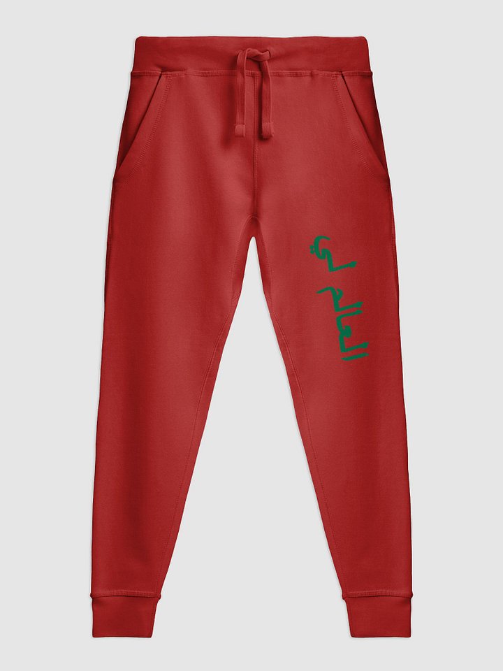 THE WORLD IS MINE x Morocco Pants product image (1)
