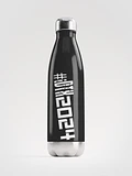 IDTX 2024 Water Bottle product image (1)