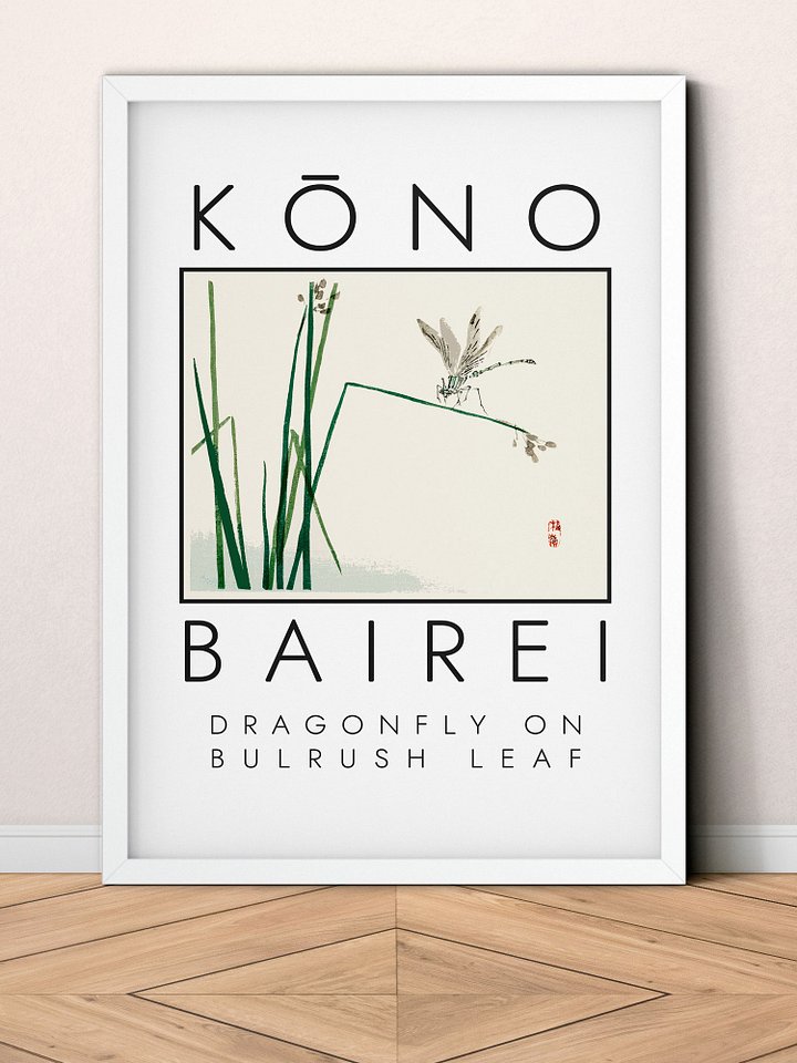 Kono Bairei Dragonfly on Bulrush Leaf Poster product image (1)