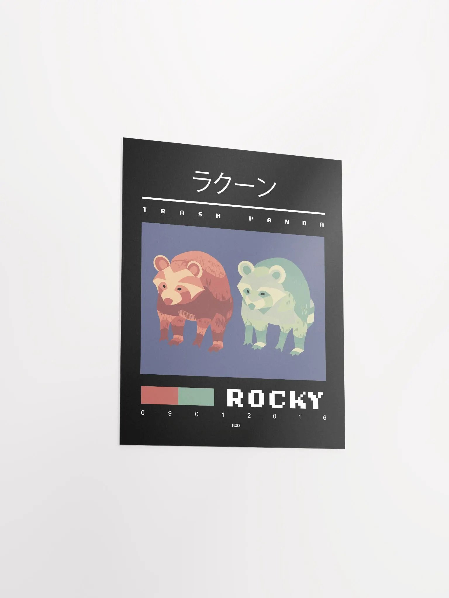 Rocky - Poster product image (3)