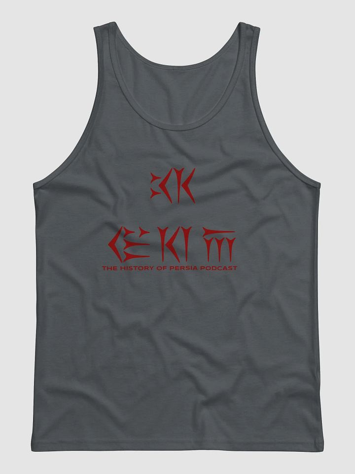 King Shit Tank product image (1)