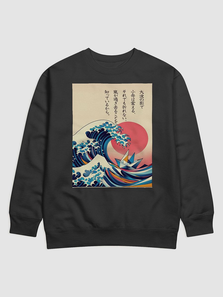 Culture Haus Graphic Sweatshirt - Ocean Wave & Origami Boat product image (2)