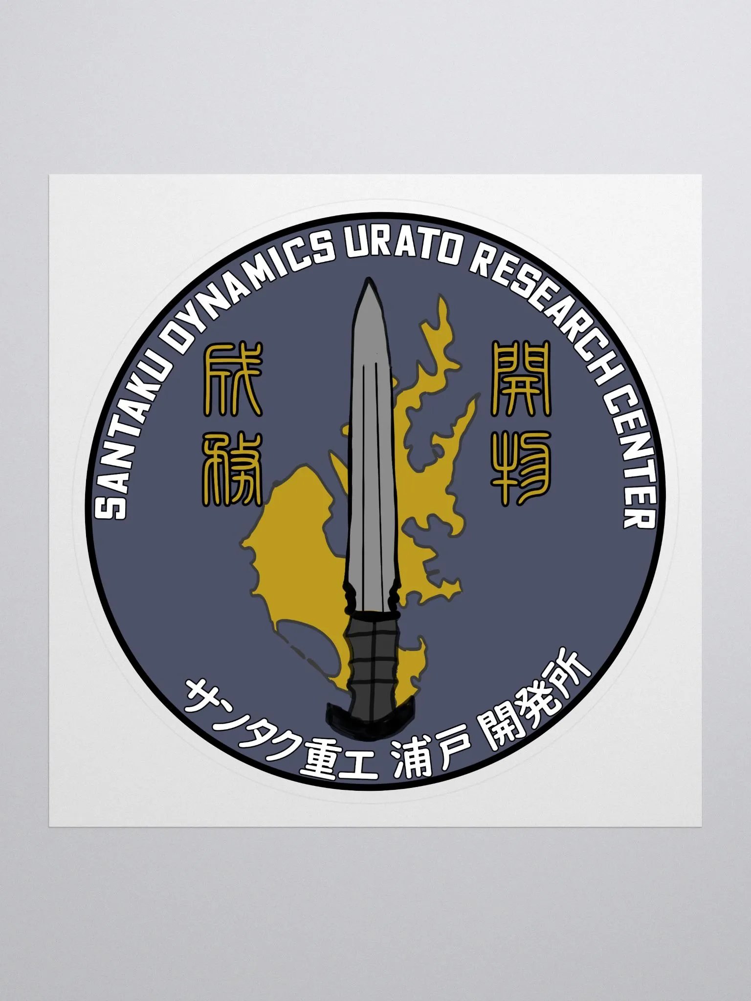 Urato Facility crest (Sticker) product image (1)