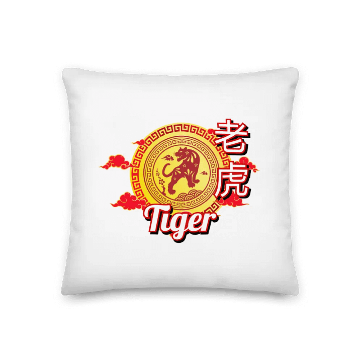 Tiger - Chinese Zodiac Pillow product image (1)