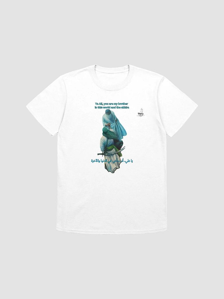 Brotherhood Prophet Muhammad & Imam Ali product image (1)