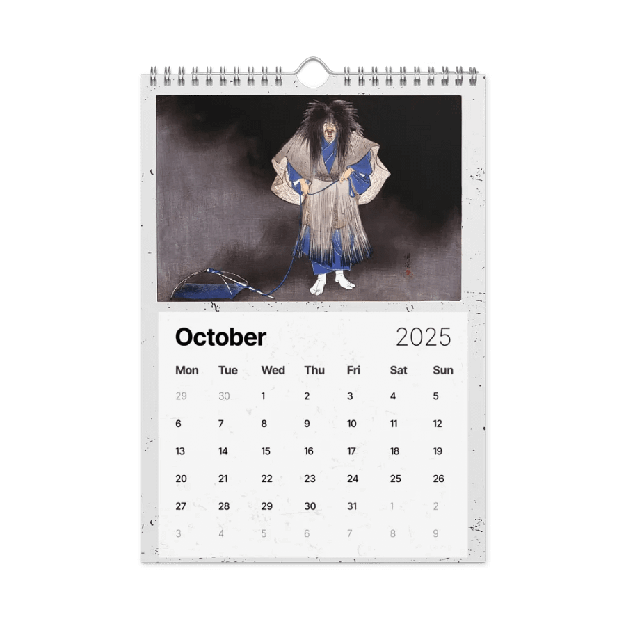 "The Art Of Japan" 2025 Calendar product image (12)