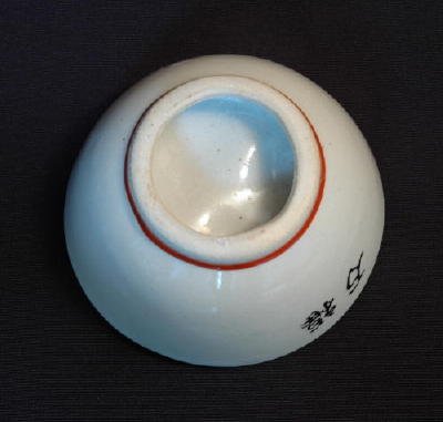 Japanese Ceramic Sake Cup with Okame Face product image (3)
