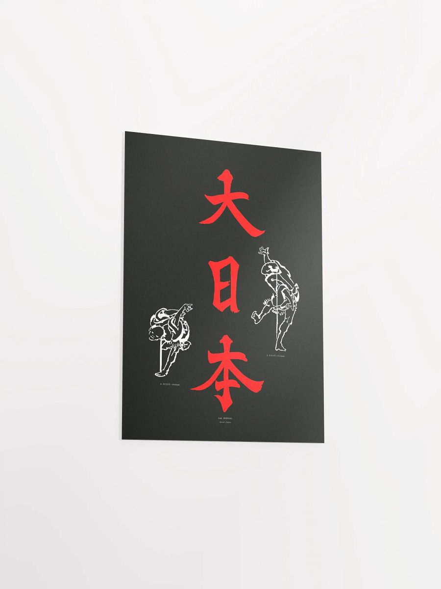 Great Japan Tribute: Hokusai-Inspired Poster product image (11)